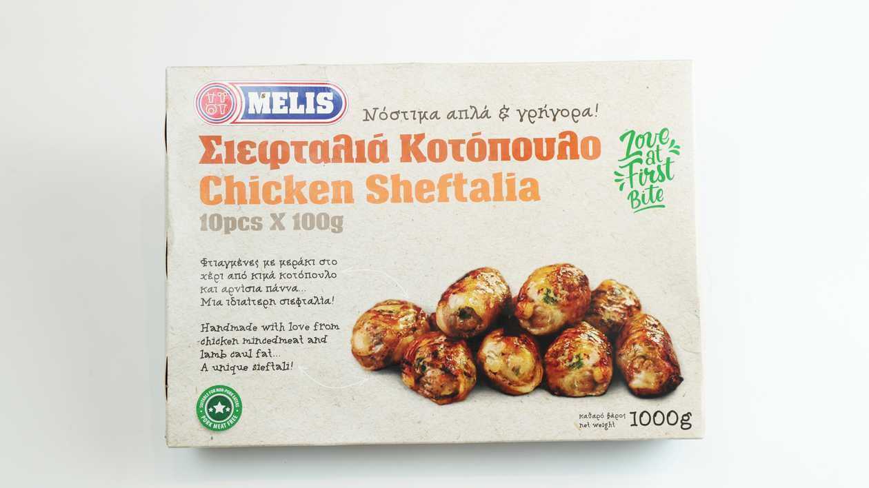 Chicken Sieftalia Frozen 1kg