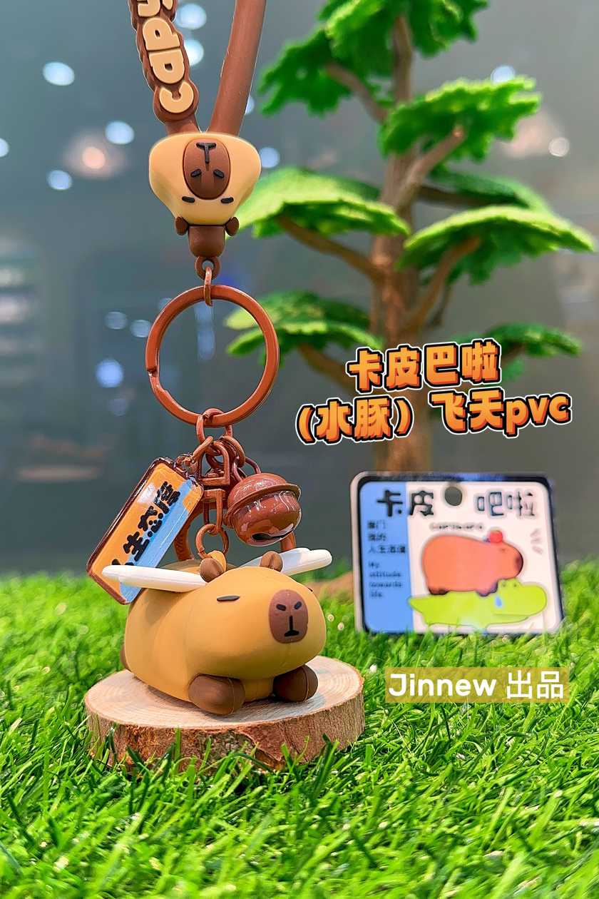 MIMI BARA Keychain
