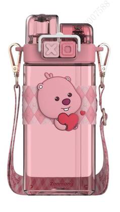 Zanmang Loopy Collection Double Spout Plastic Bottle with Shoulder Strap (560mL)