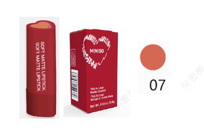 This Is Love Matte Lipstick(07)