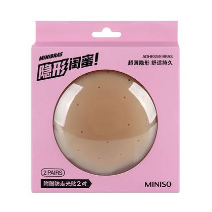 Ultra-Thin Adhesive Bras (Assorted 2 Types)