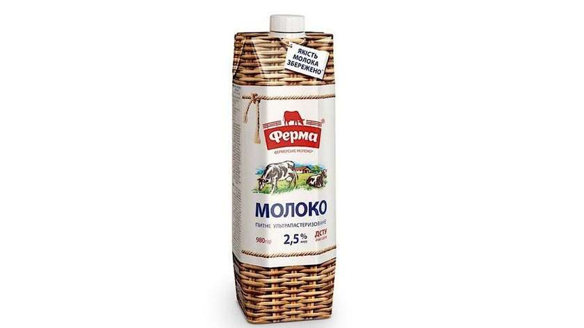 Ferma UHT Milk 2.5%