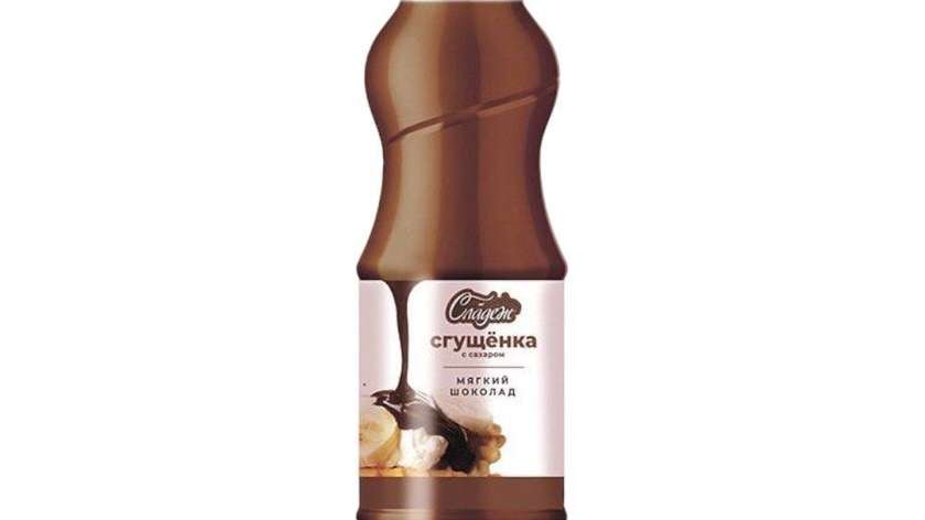 Condensed Milk with Chocolate Flavor 500g