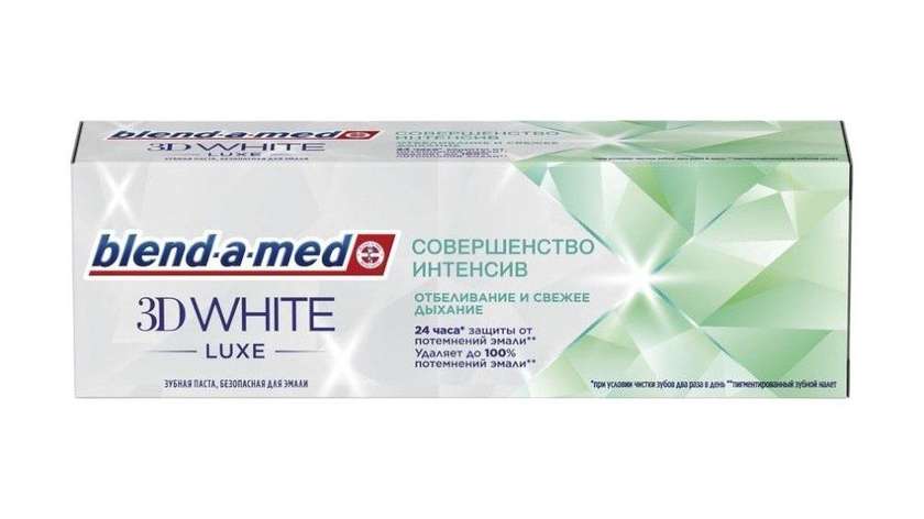 Blend-a-med Toothpaste Intensive Perfection 75ml