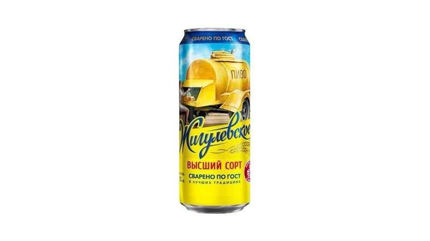 Zhigulevskoe Premium Quality Can 0.45l