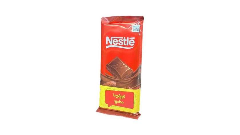 Nestle Dark Chocolate 82g 2 pieces