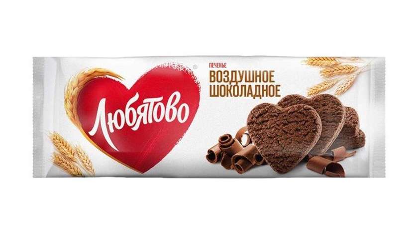 Liubyatovo Chocolate Biscuit Bun