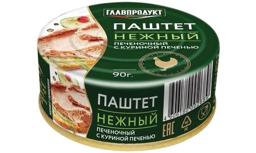 Chicken Liver Pate Spread 90g