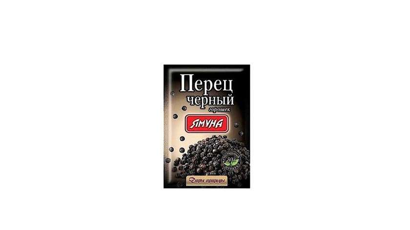 Peppercorn Yamuna