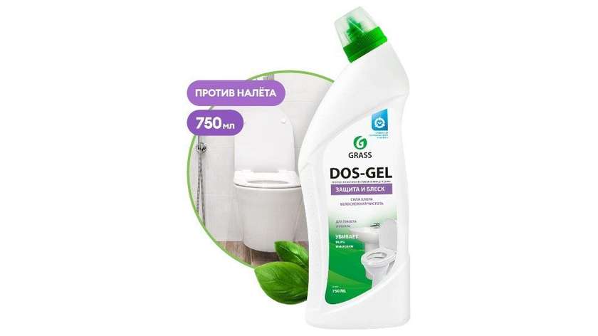 Grass Disinfectant Cleaner 750ml