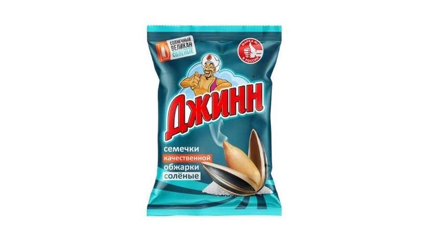 Sunflower Seeds Goliati with Salt 100g