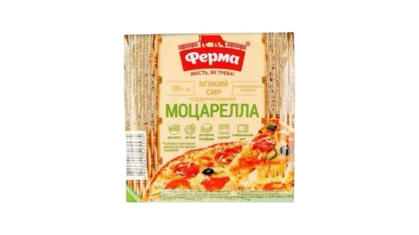 Farm Cheese Cheddarized Mozzarella 45% 180g