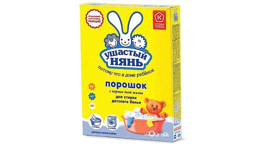 Baby Laundry Powder 400g