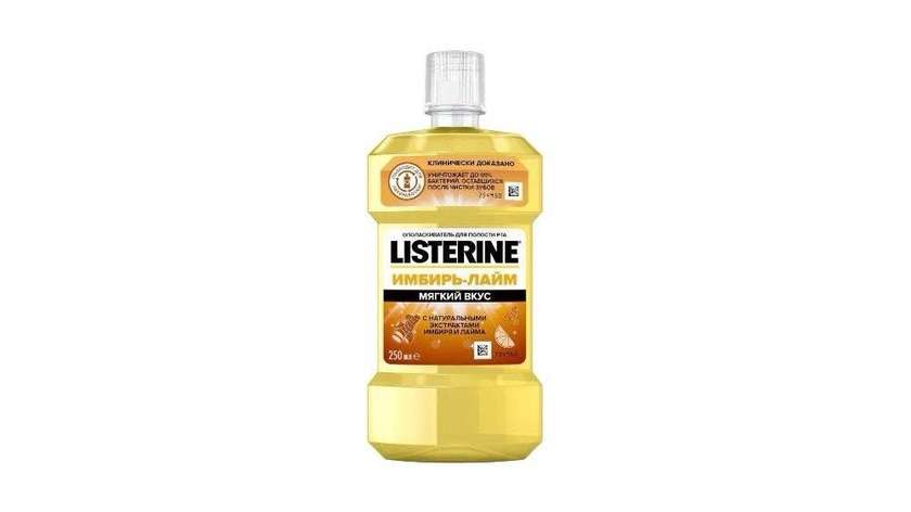 Listerine Mouthwash Ginger and Lime 250ml