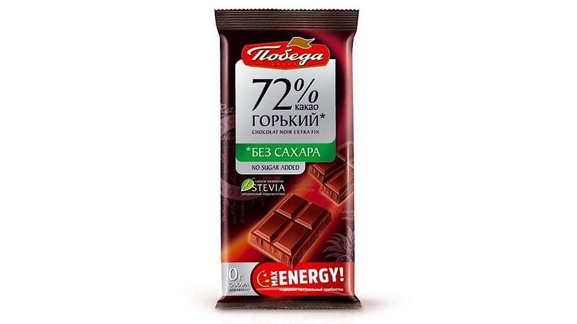 Pobeda Sugar-Free 72% Dark Chocolate Bar 50g