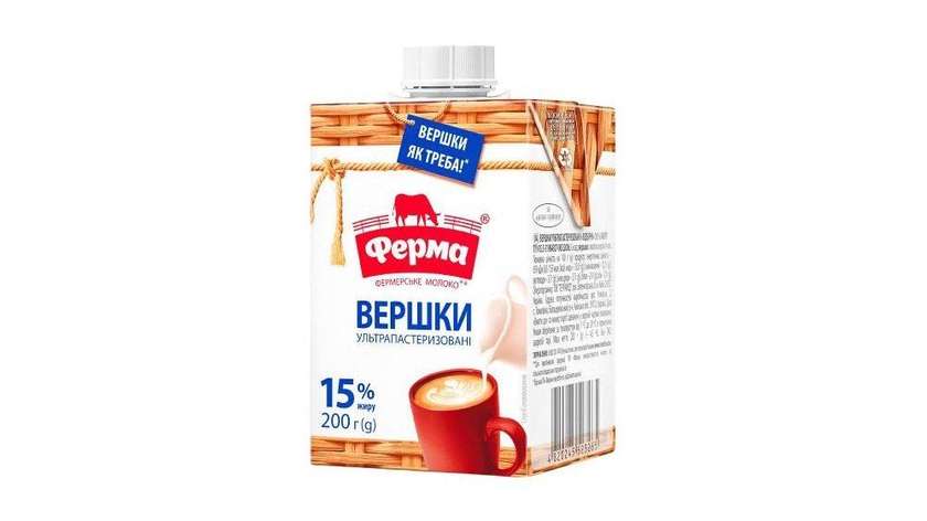 Ferma Sterilized Cream 15%