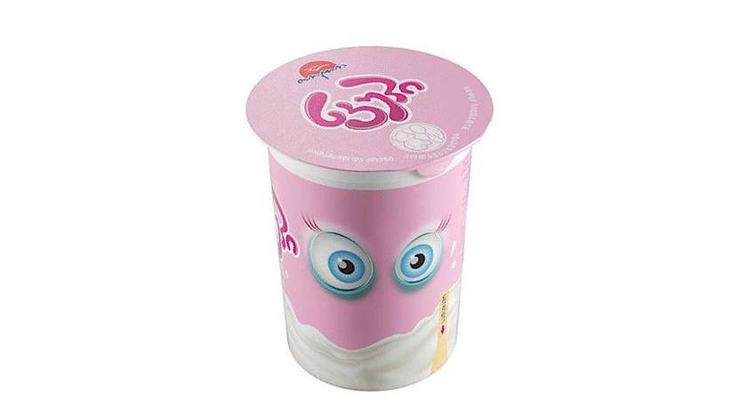 Ice Cream Scoop Gogo
