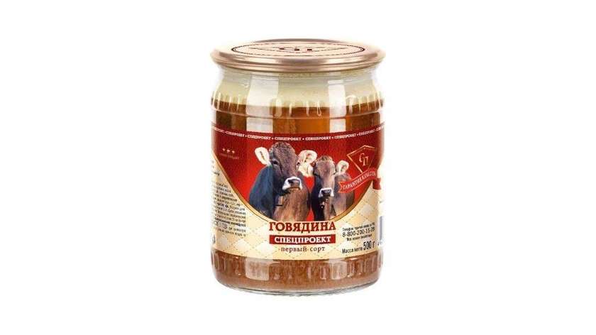Canned Beef 500g