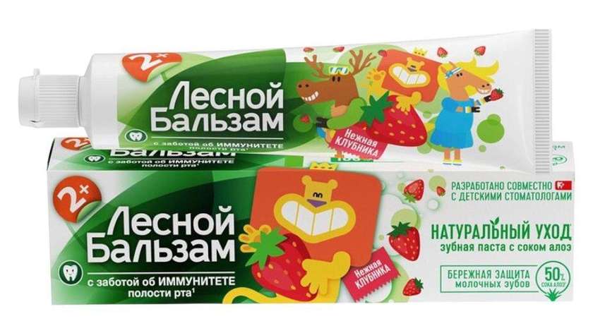 Lesnoy Balsam Children's Toothpaste 50ml