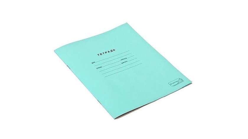 12-Sheet Single-Lined Notebook