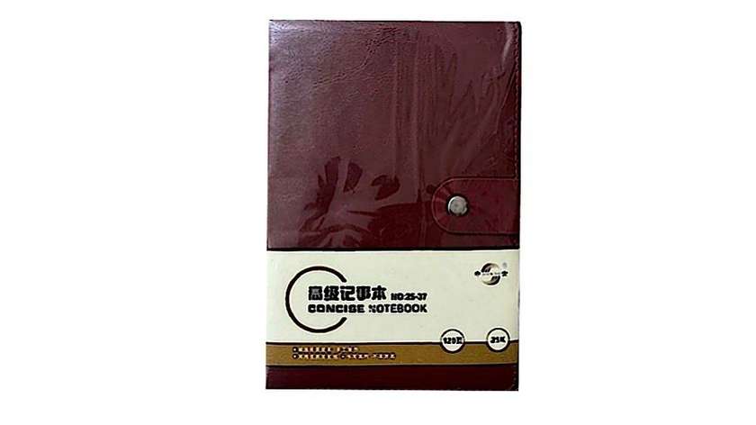 Brown Notebook