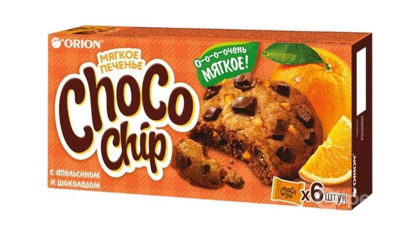 Orange Flavored Soft Choco Chip Cookies 6pcs