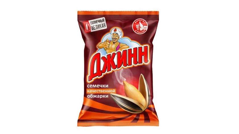 Sunflower Seeds, Goliath Classic, 200g