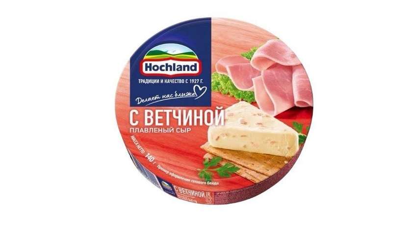 Hochland Processed Cheese with Ham 140g