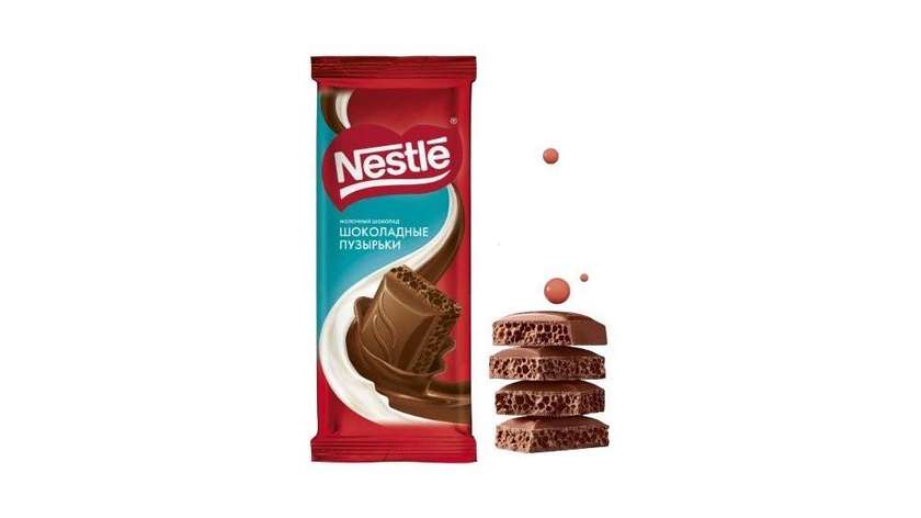 Nestle Milk Chocolate Air Bubbles 75g