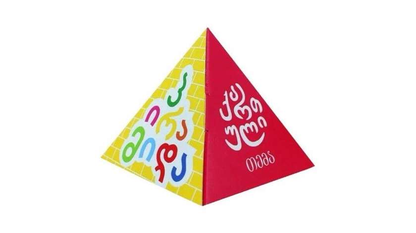 Little Girl Pyramid