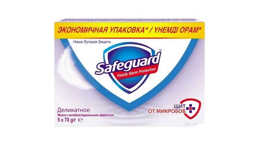 Safeguard Soap 5-pack