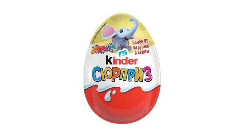 Kinder Surprise