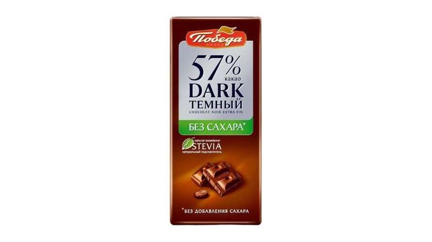 Pobeda Dark Chocolate 100g
