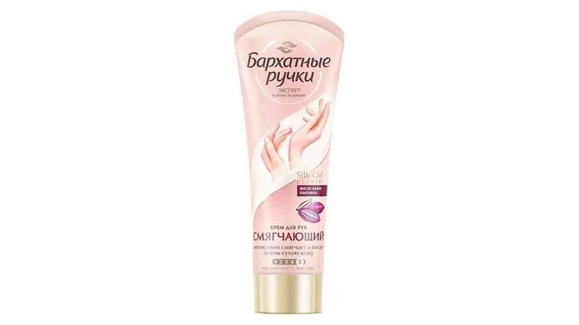 Hand Cream Softener 80ml