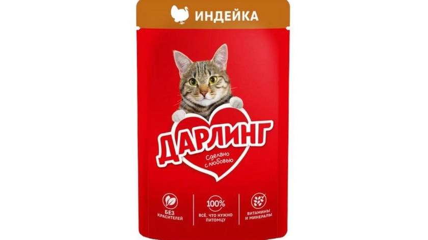 Darling Cat Food with Turkey 75g