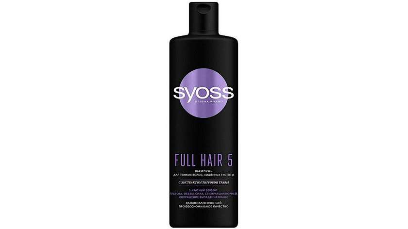 Syoss Full Hair 5 Shampoo 450ml