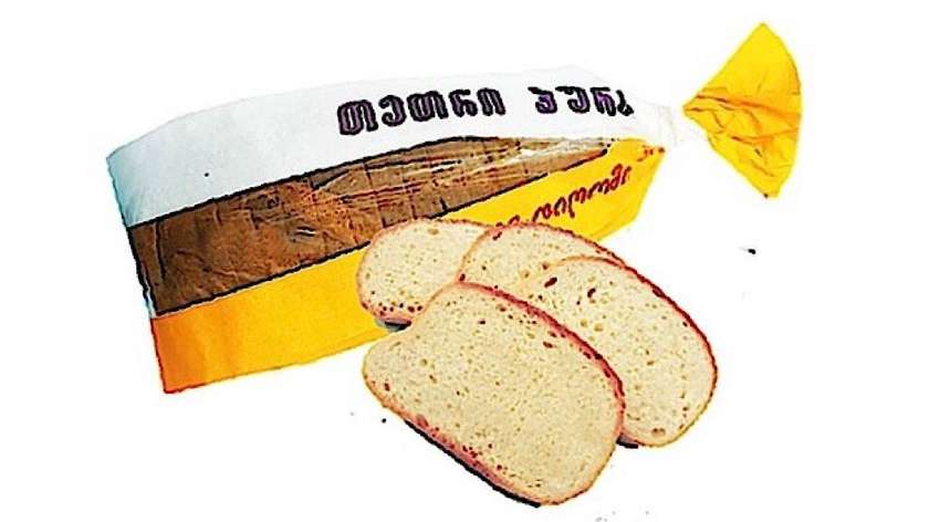 Sliced Ipkli Dighomi Bread