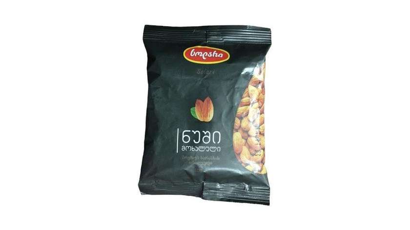 Solari Roasted Almonds 100g