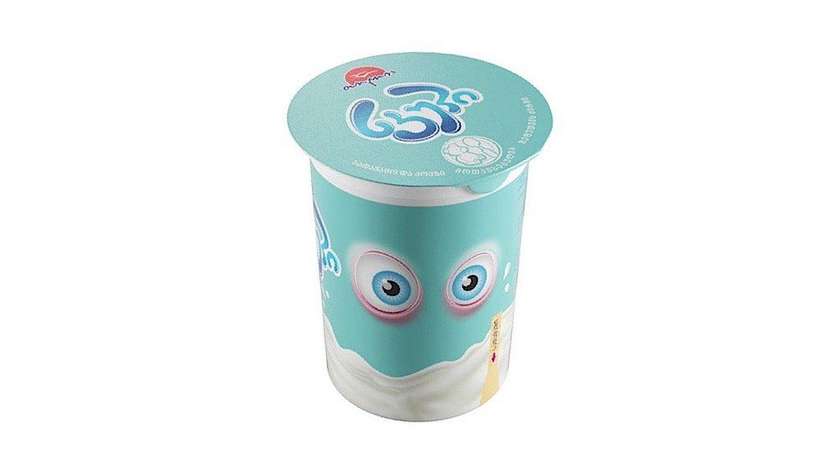 Scoop Boy Ice Cream