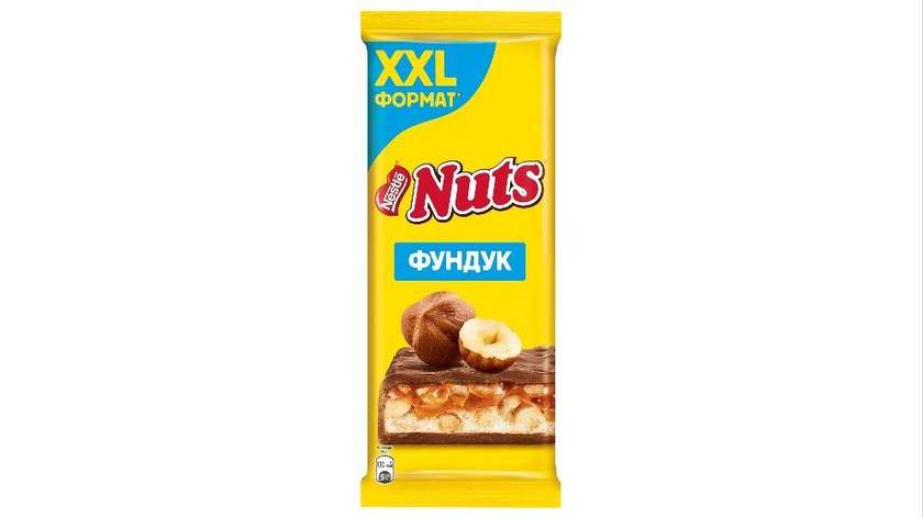 Nuts 180g
