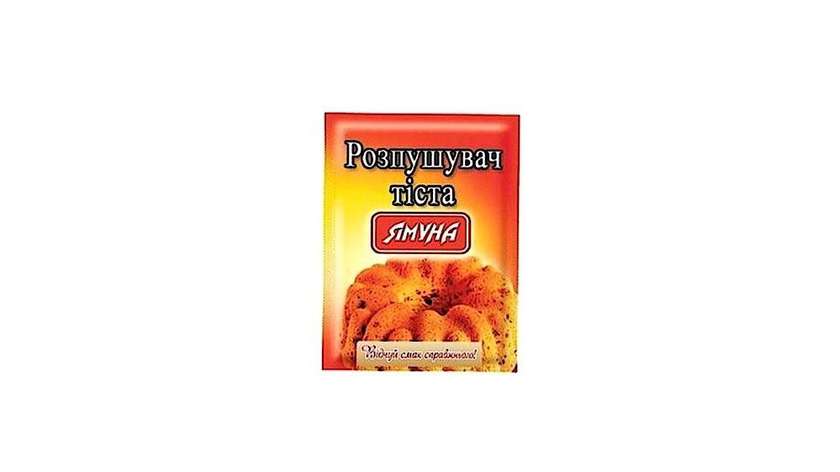 Baking Powder 18g Iamuna