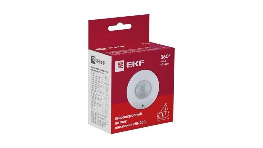 EKF Motion Detector 360