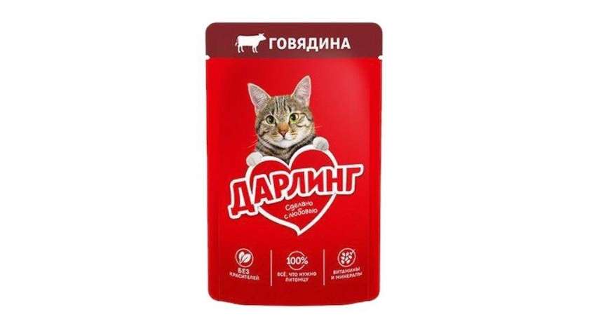 Darling Cat Food Beef 75g