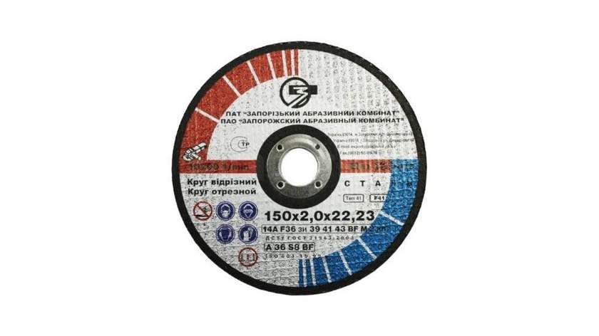 Angle Grinder 150x2.0x22.23