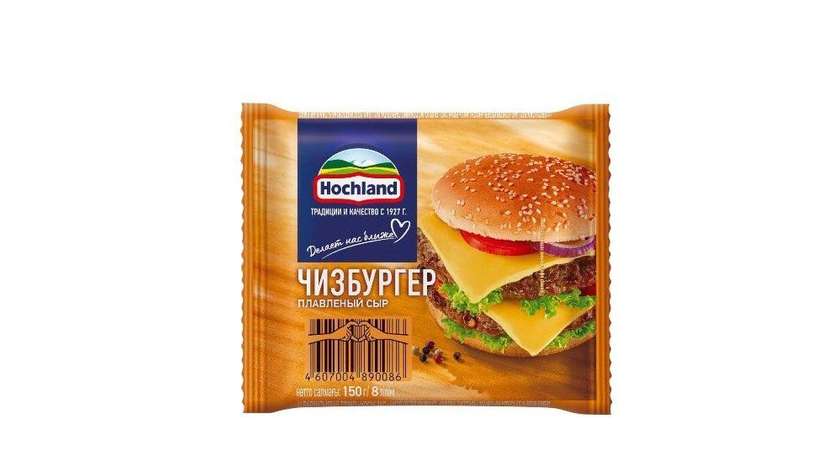 Hochland processed cheese slices for cheeseburger 150g