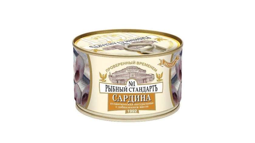 Ribni Standart Natural Atlantic Sardine in Oil
