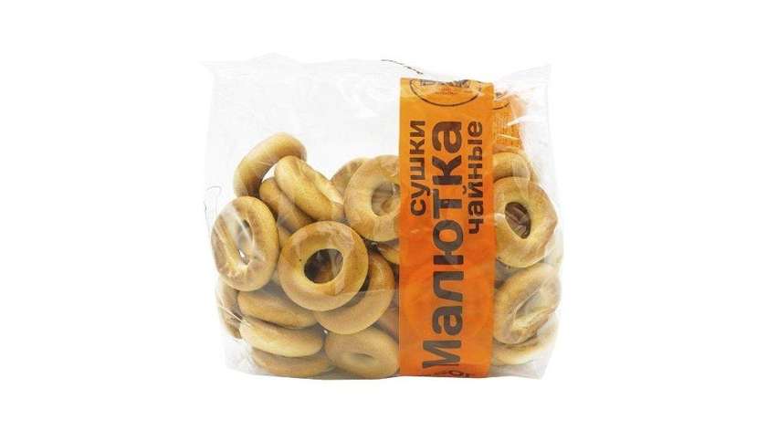 Malyutka Blini 250g