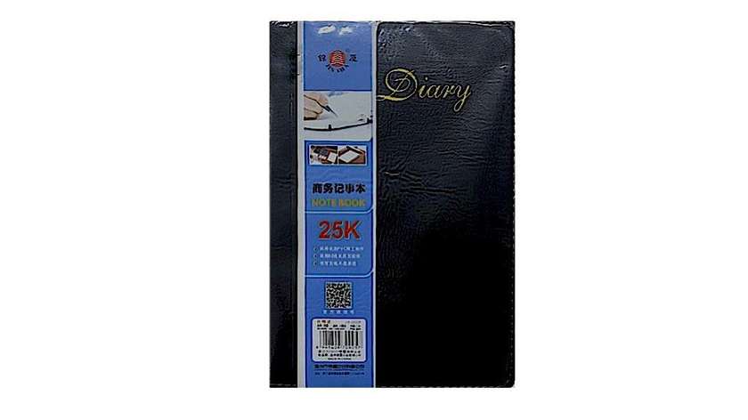 Black Notebook