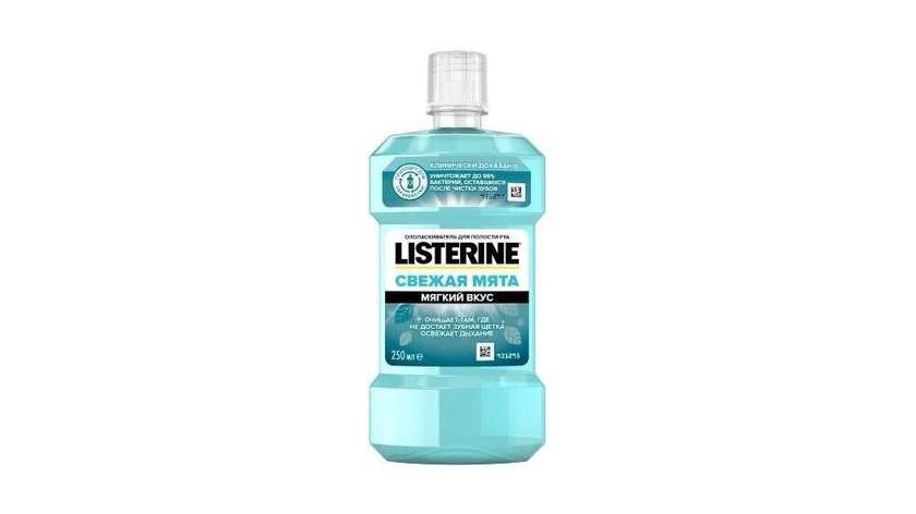 Listerine Mouthwash Mint 250ml
