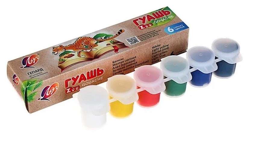 6 Color Gouache Paint Set